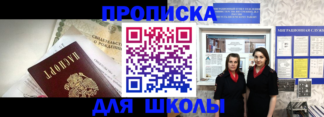 пропишу в квартире в Наволоках